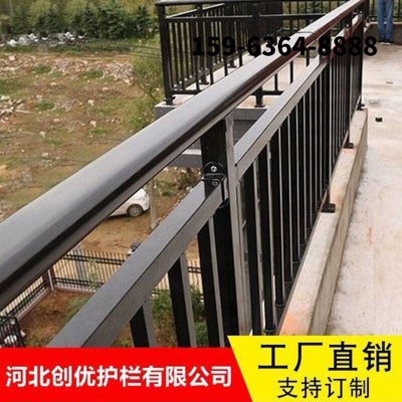 仁聚益*锌钢阳台护栏围栏室外改造防护栏楼梯扶手楼顶隔离栏铁艺围墙