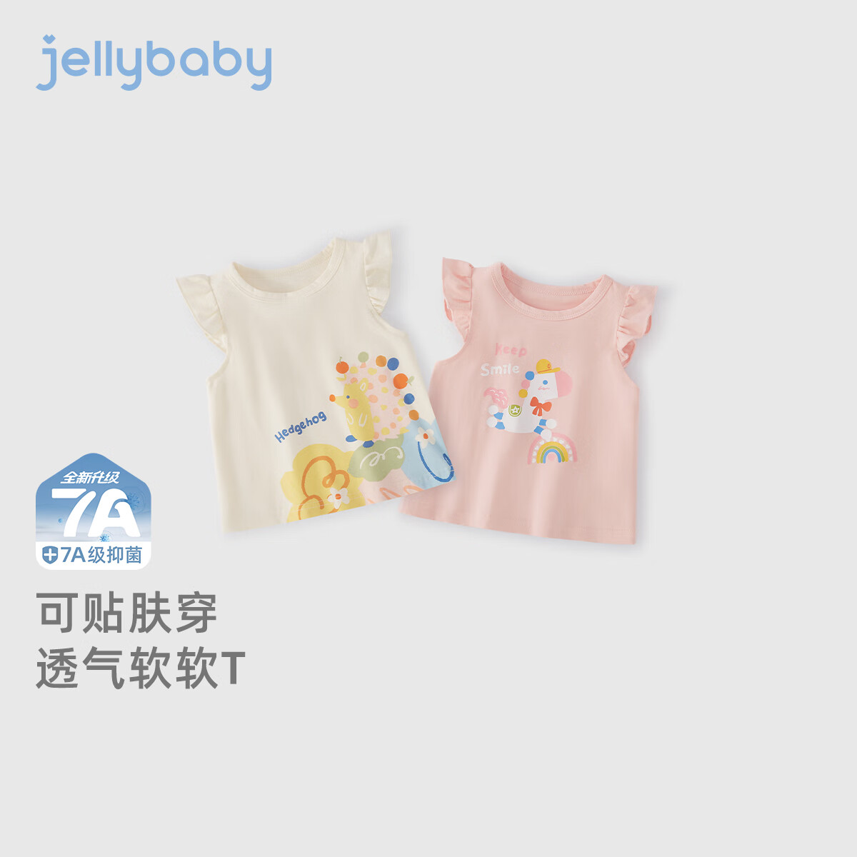 JELLYBABY26年夏季女童飞飞袖t恤小童上衣宝宝无袖夏装儿童衣服女孩 紫色 100 CM