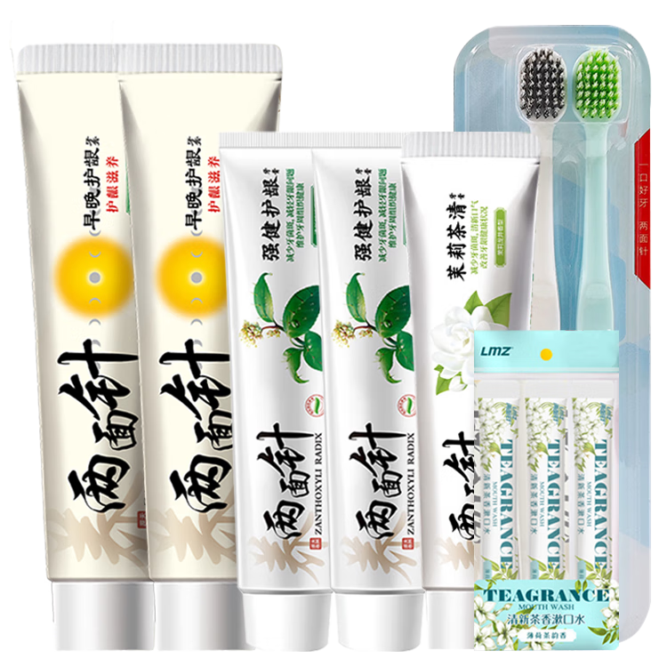 兩面針（LMZ）早晚護(hù)齦牙膏 減少牙菌斑 呵護(hù)口腔健康 家庭多效護(hù)理套6支550g