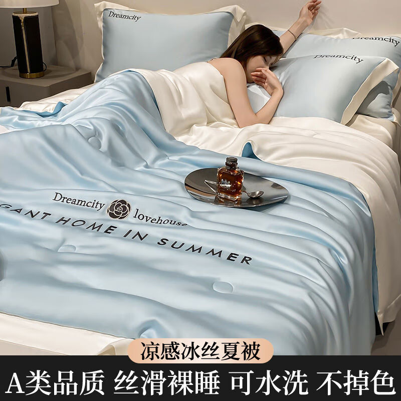 接运猫凉感冰丝夏凉被四件套可机洗2025新款夏被夏季单人被子双人 繁花-天空蓝-奶昔白A类母婴 150x200cm感吸湿透气可机洗