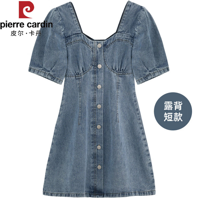 皮尔卡丹（pierre cardin）牛仔连衣裙女夏法式茶歇桔梗小众气质收腰小个子短款长款大码裙子 牛仔色【露背短款】 优质版 S 80-100斤