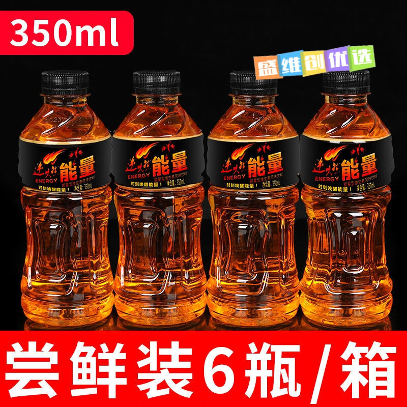【买一箱送一箱】体力能量饮料一整箱350ml瓶维生素运动功能饮料 【6瓶/箱】 累了困了来一瓶【能量饮料】