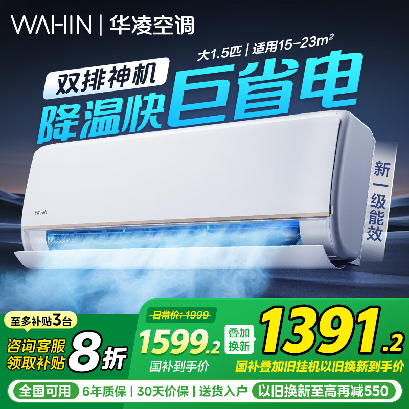 ���� �յ��һ� KFR-35GW/N8HE1Pro ��1.5ƥ
