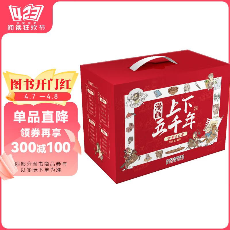 ����������ǧ�꣨��װ20�ᣩһ�����ú����˽��й�ȫ��ʷ����Ƶ������ͯ��