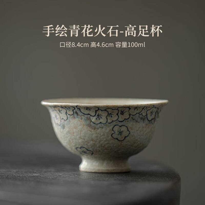 景德鎮(zhèn)高檔江南岸丨青花手繪主人杯個(gè)人單杯仿古品茗杯女士高 手繪青花火石-高足杯