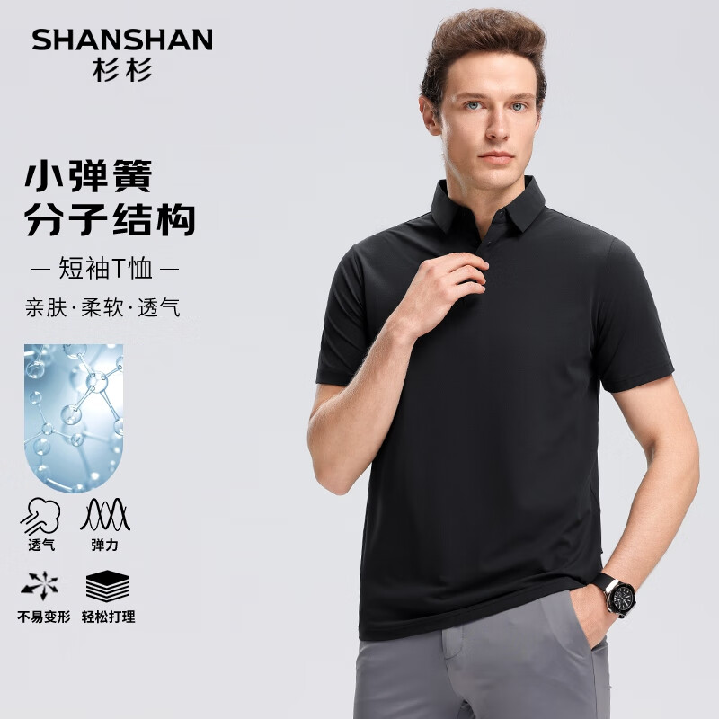 SHANSHANPOLO衫男夏季休闲易打理短袖男衣服翻领百搭透气T恤上衣 黑色 M /170
