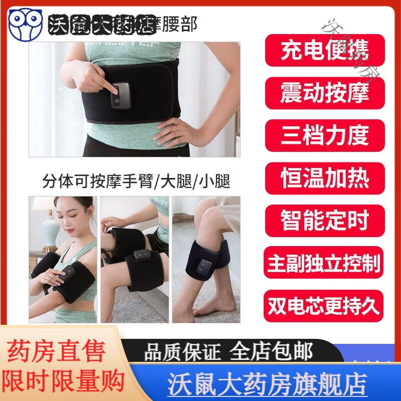腿部按摩器小腿雙大腿全自動疏通經(jīng)絡電動瘦腿加熱靜脈曲張按摩儀 4電機按摩加熱+無線款+連體可腰