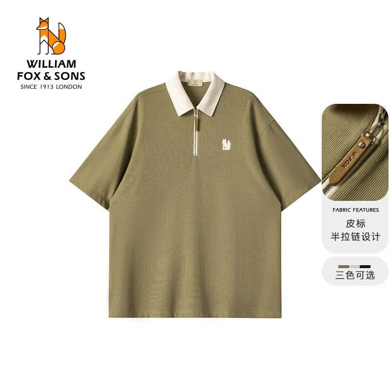 William fox&sons立体织造高弹针织面料宽松拉链门襟拼色贴标小狐狸短袖休闲POLO男