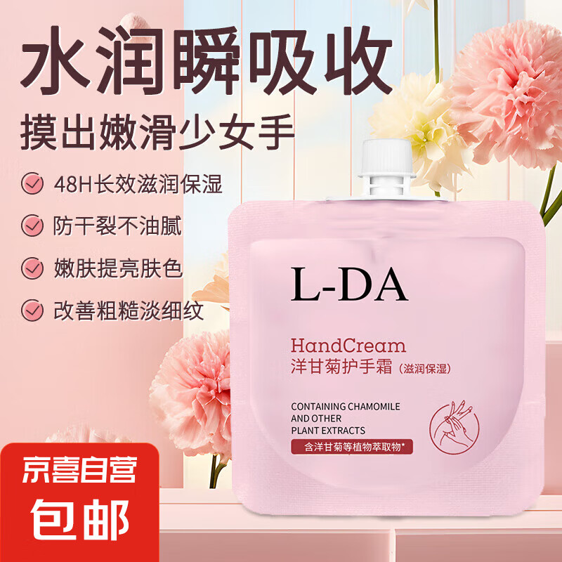 �����Ʊ����ʾ���ջ���˪��ʪ����ˮ�������ﶬ��Ůͨ�� ��ʾջ���˪���������2֧װ