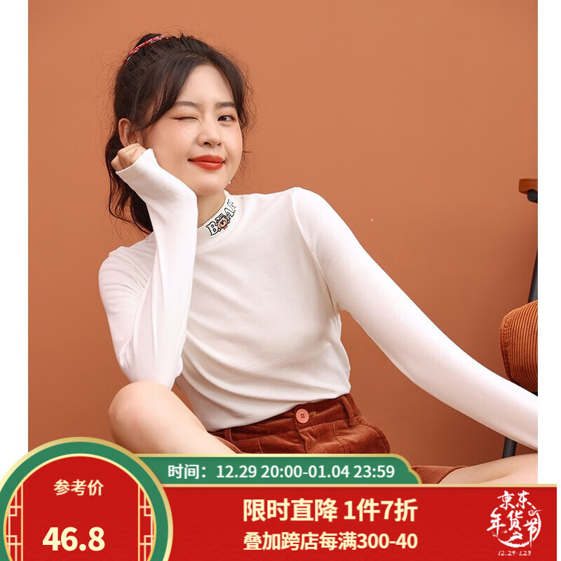 京东直接查看女士T恤价格走势|女士T恤价格走势图