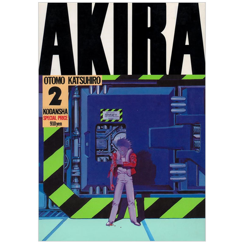 【现货】日文原版漫画 AKIRA阿基拉TV版 VOL2大友克洋otomo katsuhiro讲谈社出版 原装进口日本漫画书籍