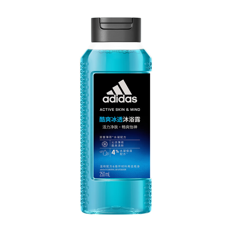 清仓：阿迪达斯/adidas 活力净肤男士沐浴露250ml 一酷爽冰透