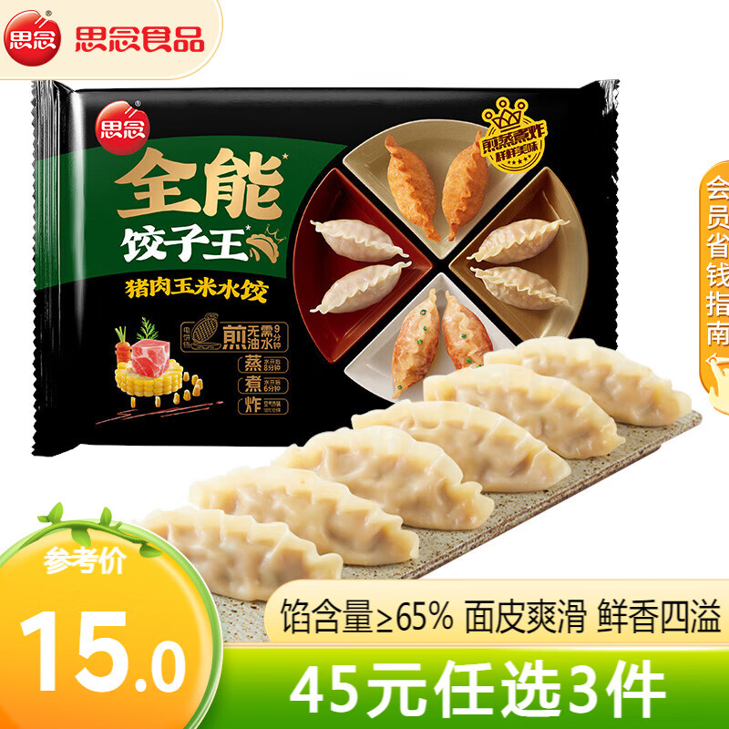 ˼ȫܽ 420g42Ԫȯ14Ԫ/