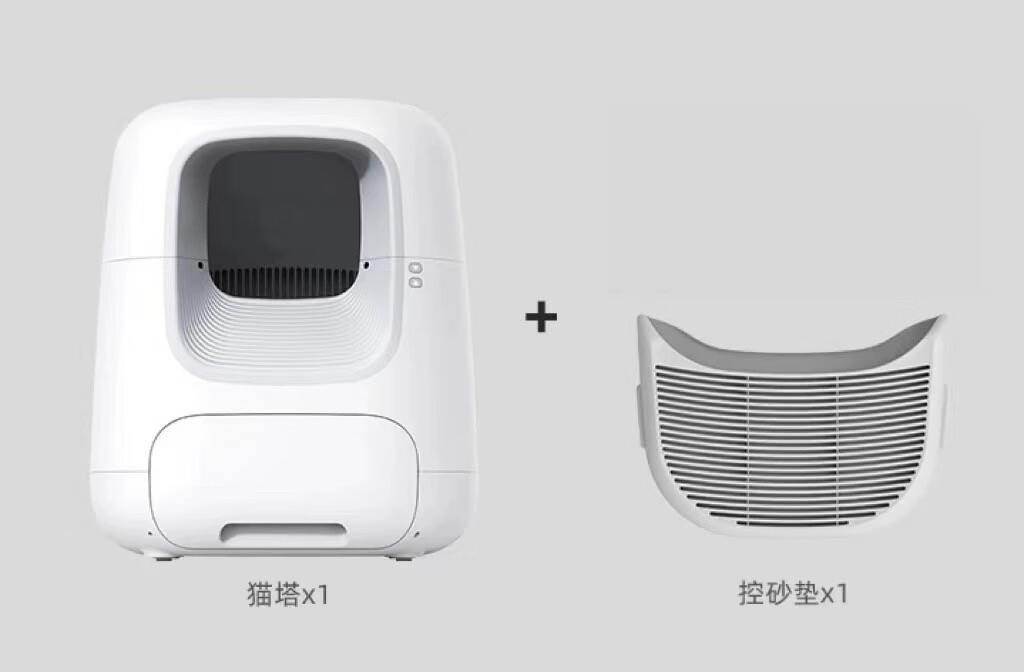 有陪（UNIPAL）全新有陪貓塔整機全套全自動貓砂盆貓廁所+控砂墊套裝 一個月售后整機+控砂墊