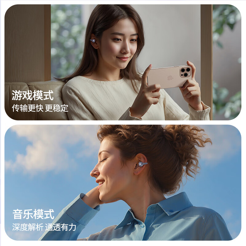 知光者适配华为手机蓝牙耳机骨传导概念超长续航高音质HIFI耳夹式耳机运动跑步狂甩不掉送礼男女款 流光紫丨定向传声丨久带舒适