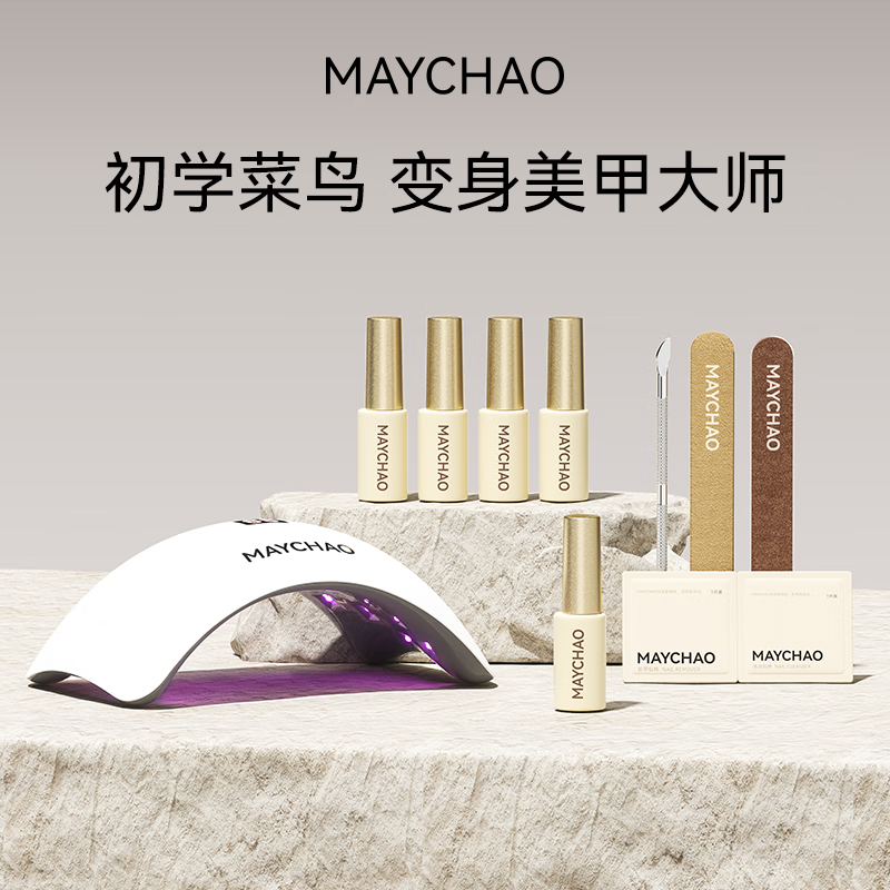 美潮新手美甲套裝全套2025新款工具在家自己做開店初學(xué)者家用 美甲套裝-10色可選 新手一步 1件