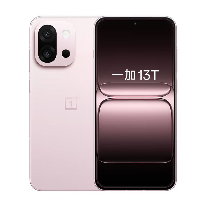 һ�� 13T �ֻ� ���� 8 ����� ��Ȼ�� 12 256G 2417.45Ԫ