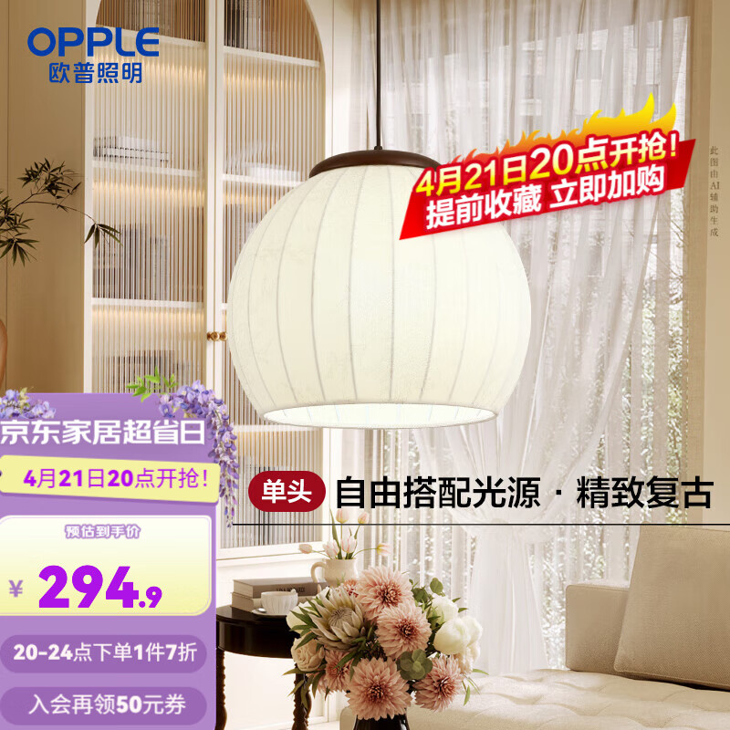 ŷ�գ�OPPLE����Լ�й����ͷ紴�⸴��˿ӡ������ѧ��ɵ��ڵ���/�������� ����-��9��E27��ɫ��Դ