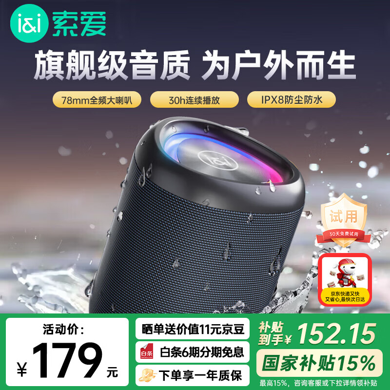 ������soaiy��S37MAX�����Я�������䷢������������컧�������ˮ¶Ӫ������С���������˽��������� ����ɫ