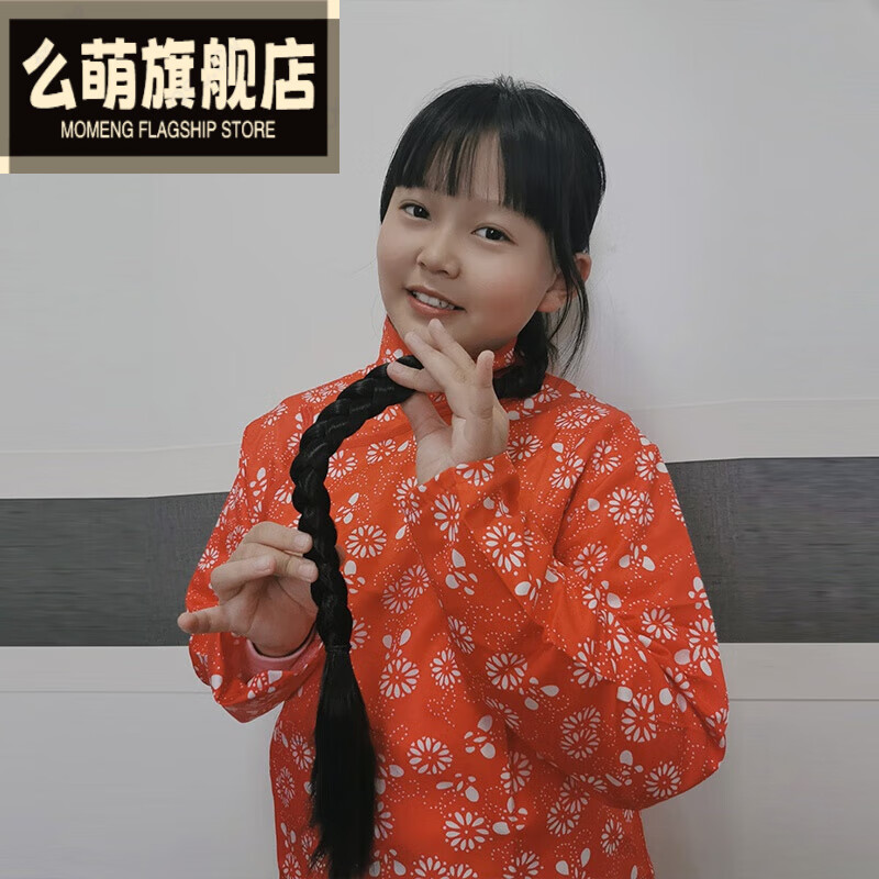 茗雎紅燈記小鐵梅話劇道具服裝現(xiàn)京劇李鐵梅舞臺服飾演出服 小鐵梅紅花上衣+藍灰褲子 120