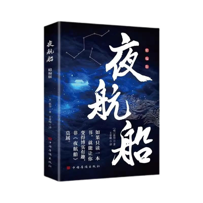 ҹ���� �����������Ҫ��֪��4248���Ļ���ʶ�л���ͳ�Ļ���ѧ�����鼮