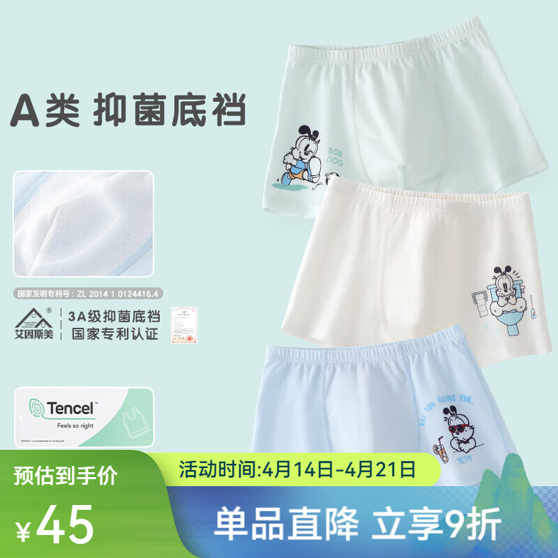 �Ͳ�����BOBDOG����ͯ�ڿ���ͯƽ�ǿ㱦���ĽǶ̿��������к�СͯŮͯ BBD0574��ͯƽ��-3�� 120