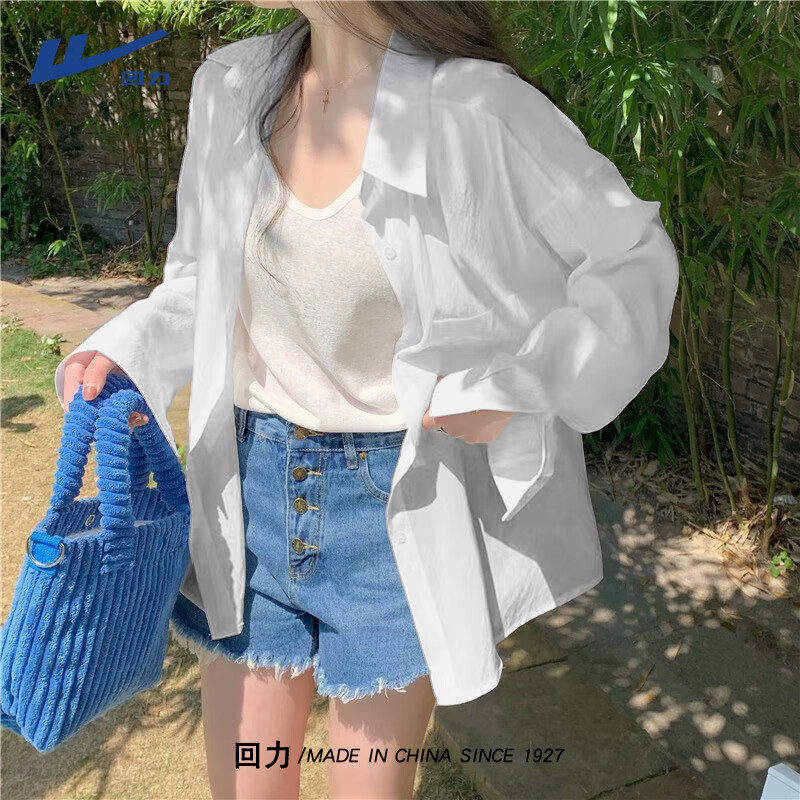回力防晒衬衫女夏2025新款爆款学院风穿搭开衫薄款女士冰丝防晒服外套