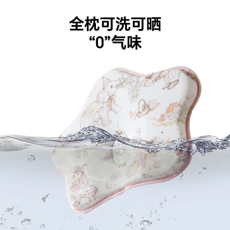 贝壳日记婴儿枕头0-1岁定型枕宝宝枕头护型新生儿头型矫正夏透气定型 欢乐派对 -绿色