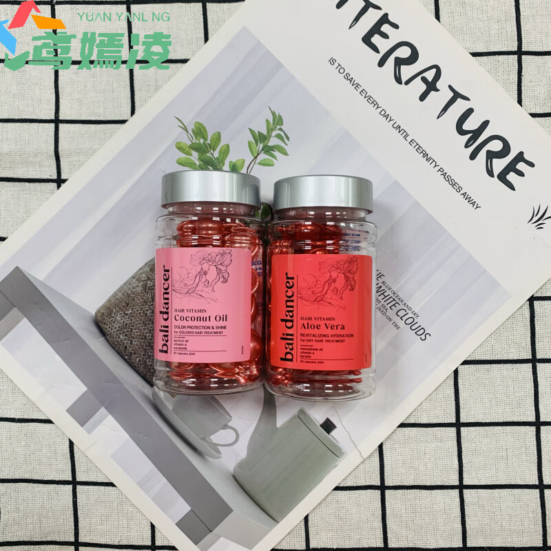 鸢嫣凌巴厘岛舞者精油BALI DANCER免洗护发精油胶囊补水保湿柔顺护色亮 深红色:芦荟油(滋润保湿) 30ml