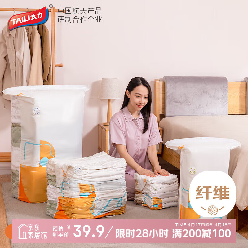太力免抽氣真空壓縮袋被子專用衣物羽絨衣服家用整理神器收納袋子 中立體50*70*30【6個(gè)裝】