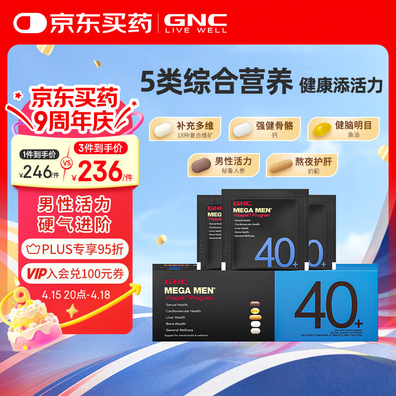 GNCϲÿӪ40+ʿάغ̼άbƷ30ʵ738Ԫ(3)