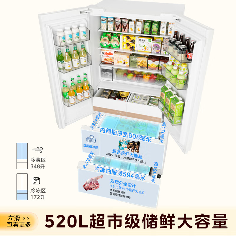 电冰箱排行榜前十名出炉，这10款节能省电，保鲜效果佳-图片6