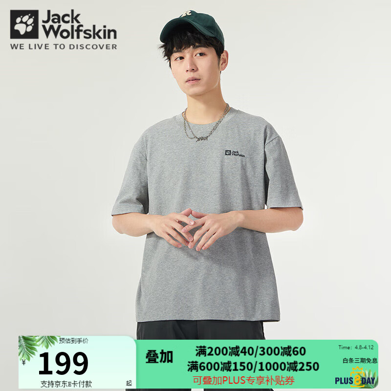 Jack Wolfskin��צ���¿���䴺�Ļ����˶���������͸��Բ��T��5822033 5822033-6444/ǳ����ɫ 2XL 185/108A