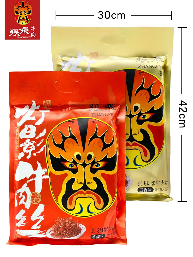 張飛燈影牛肉絲238g*4袋重慶四川成都閬中特產(chǎn)五香麻辣味小吃零食 張飛牛肉絲238g五香*1袋+香辣*3