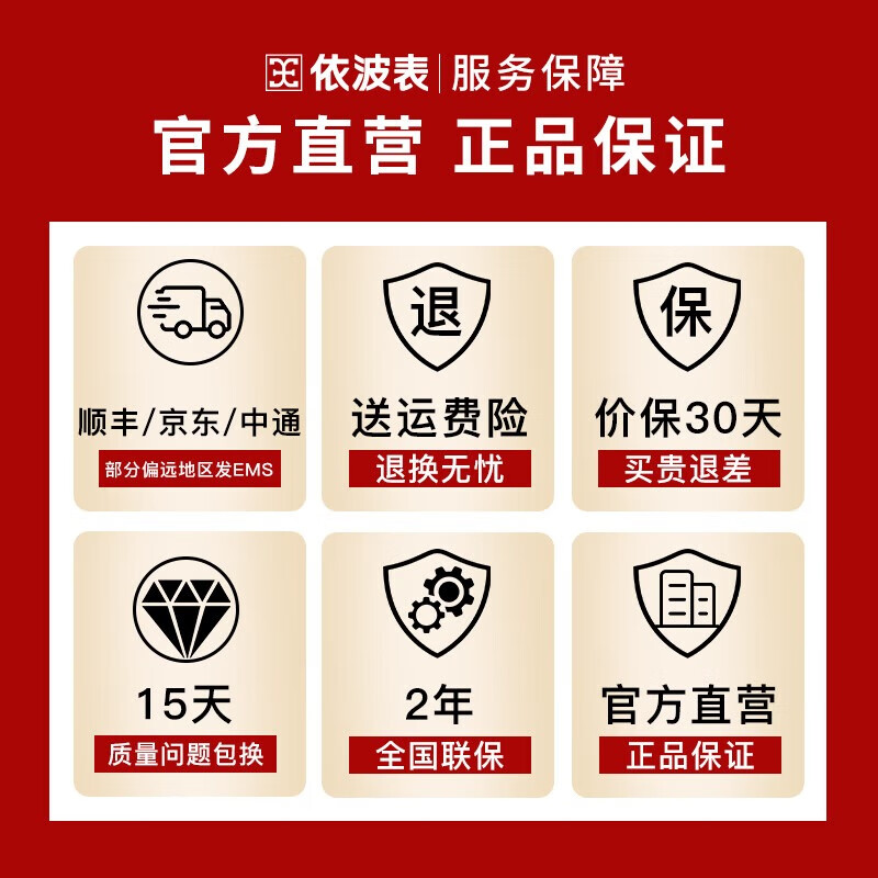 依波(EBOHR)手表男大师系列男士自动机械表生日礼物钢带国表商务送男友礼物 商务白盘双历51751418