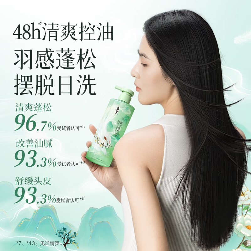 阿道夫(ADOLPH)茶麸洗发水350ml 控油去屑蓬松顺滑香护理专研洗头膏露乳液男女士 茶麸祛屑洗发水350ml