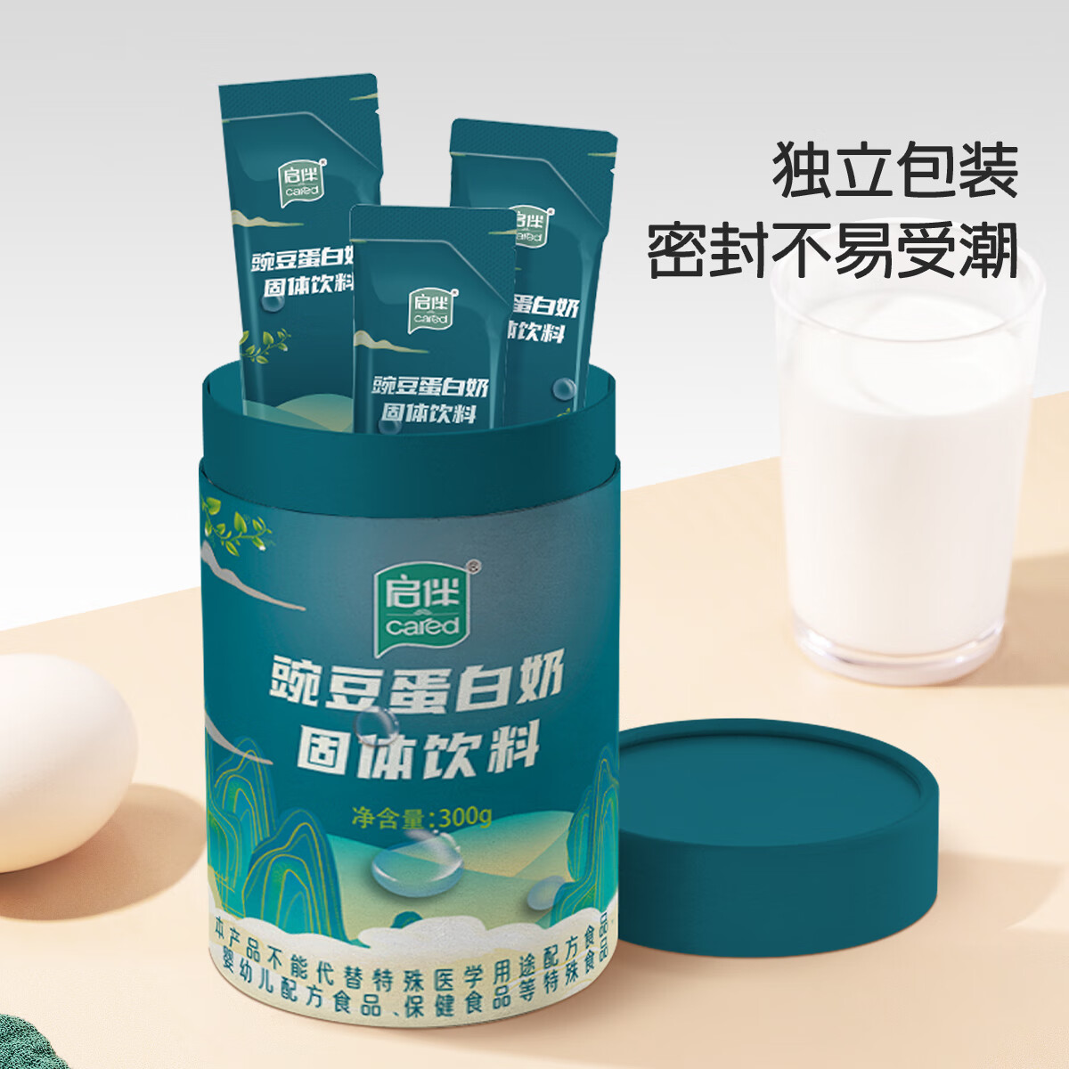 启伴豌豆蛋白奶固体饮料 针叶樱桃红球藻胶原蛋白代餐营养粉补品礼盒 300g*1罐 【尝鲜装】