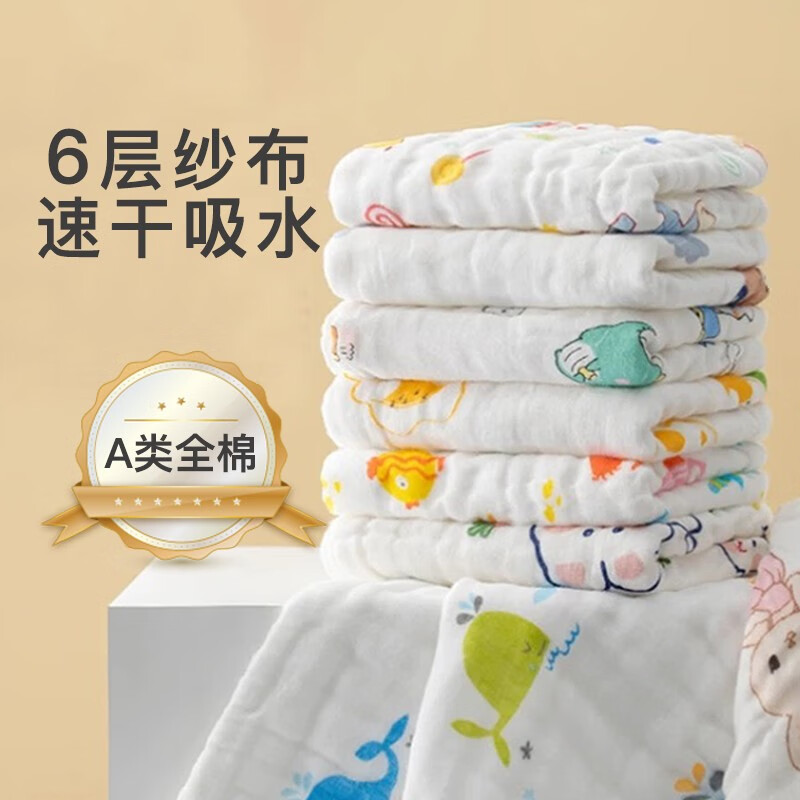 江南猫毛巾纯棉100%棉家用洗脸巾婴儿童小方巾不掉毛口水巾洗漱巾HW-MJ0 熊猫企鹅【2条装】30*30cm全棉款