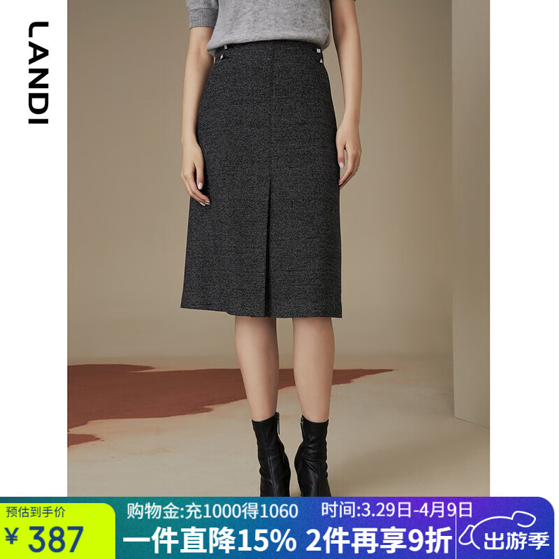 LANDI秋季新款深灰色前開(kāi)叉半身裙女中長(zhǎng)款高腰a字半裙 深灰色 M