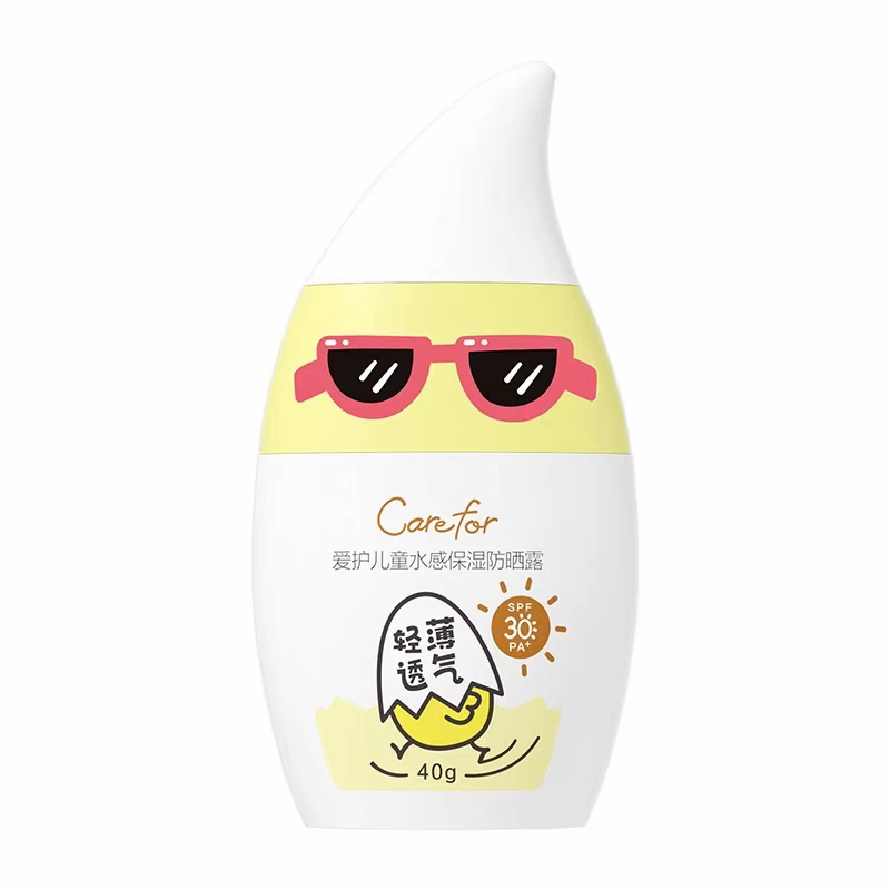 爱护儿童水感保湿防晒露40g 隔离紫外线防晒乳霜夏季专用SPF30 爱护儿童水感保湿防晒霜40克 2瓶