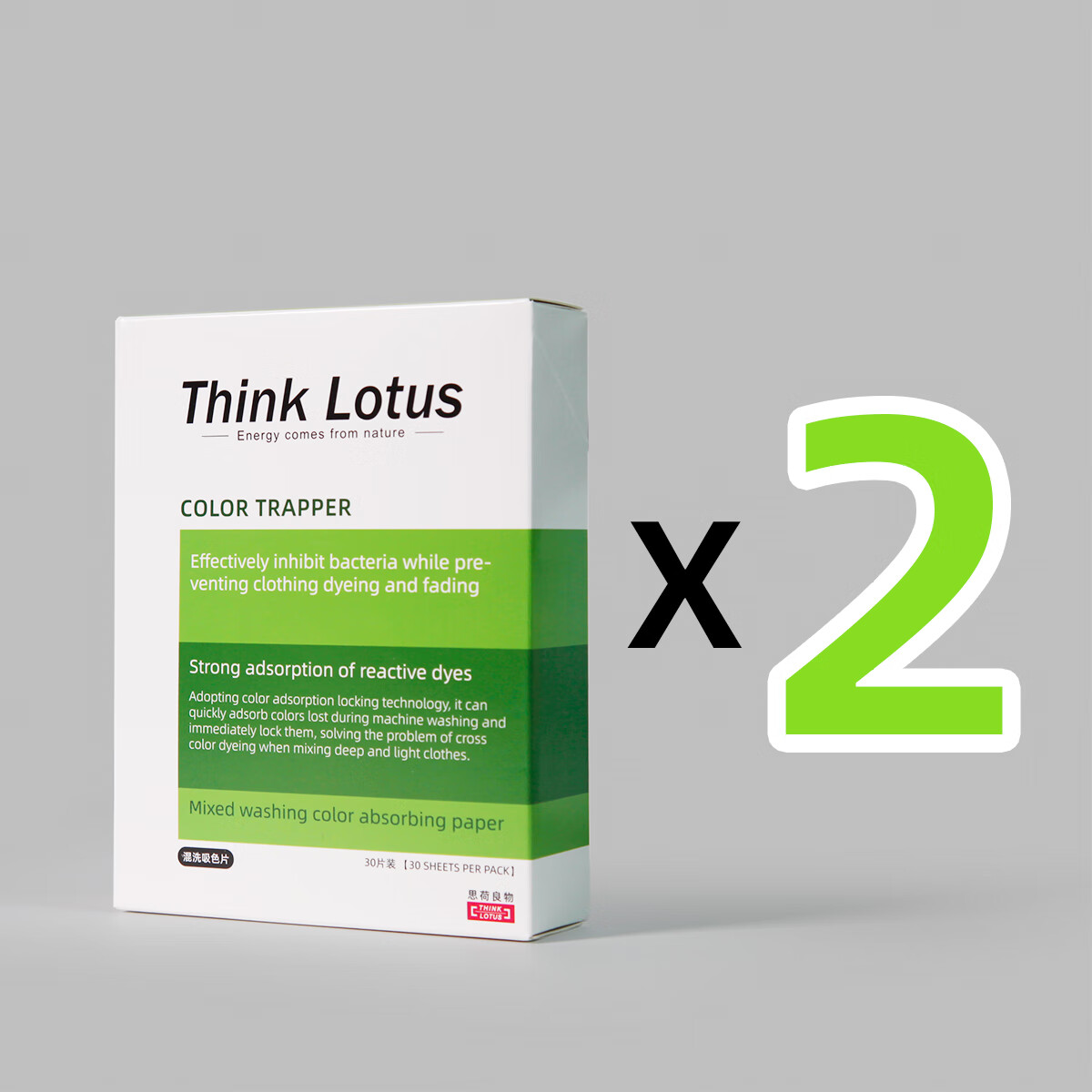 思荷良物【2盒】每盒30片思荷良物ThinkLotus吸色片色母片防串染吸色片