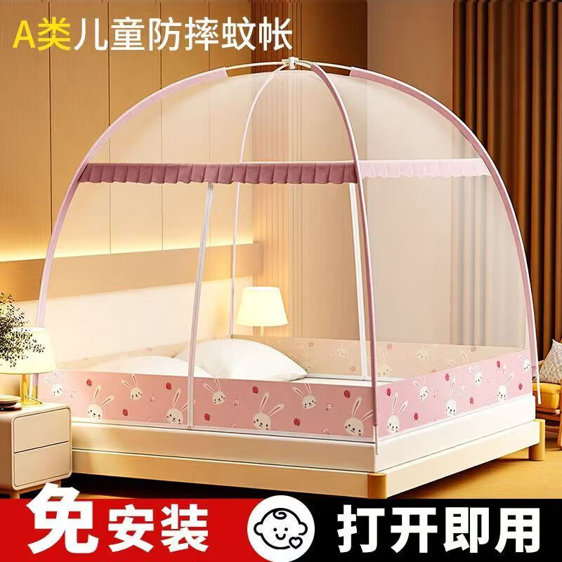 �ǿ� һ���������� ��ݮ���� ��1.5*2.0�״�����(˫���ſ�)