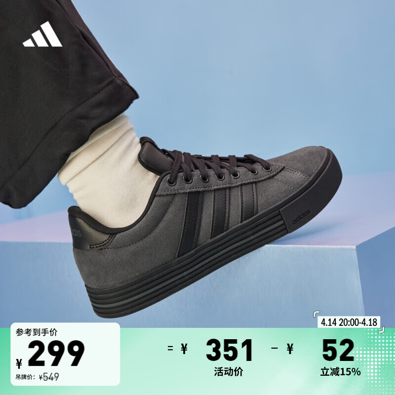 adidas DAILY 4.0���Űٴ����а�Ь��Ů���ϴ�˹�ٷ����˶� ��ɫ/̼�� 36.5