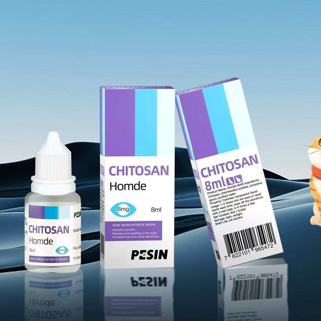 蒙畜康哈蒙德滴眼滴鼻液猫鼻支打喷嚏杯状病毒结膜炎更昔洛韦8ml