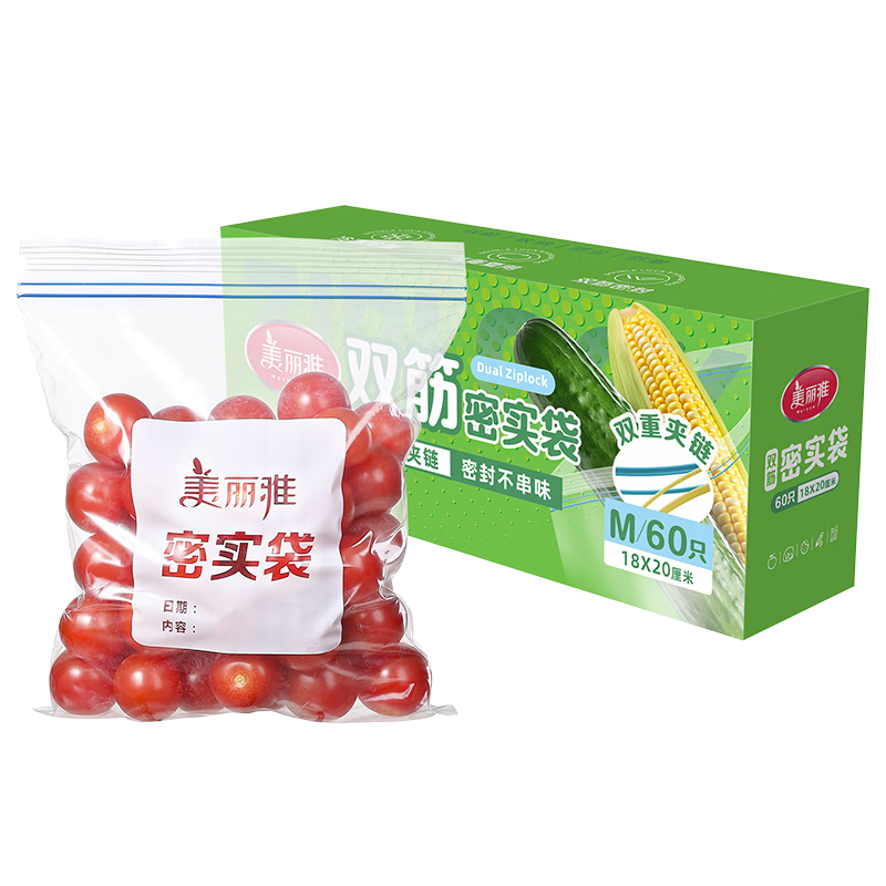 ܷʳƷʴк60ֻ ӺװʵԷ