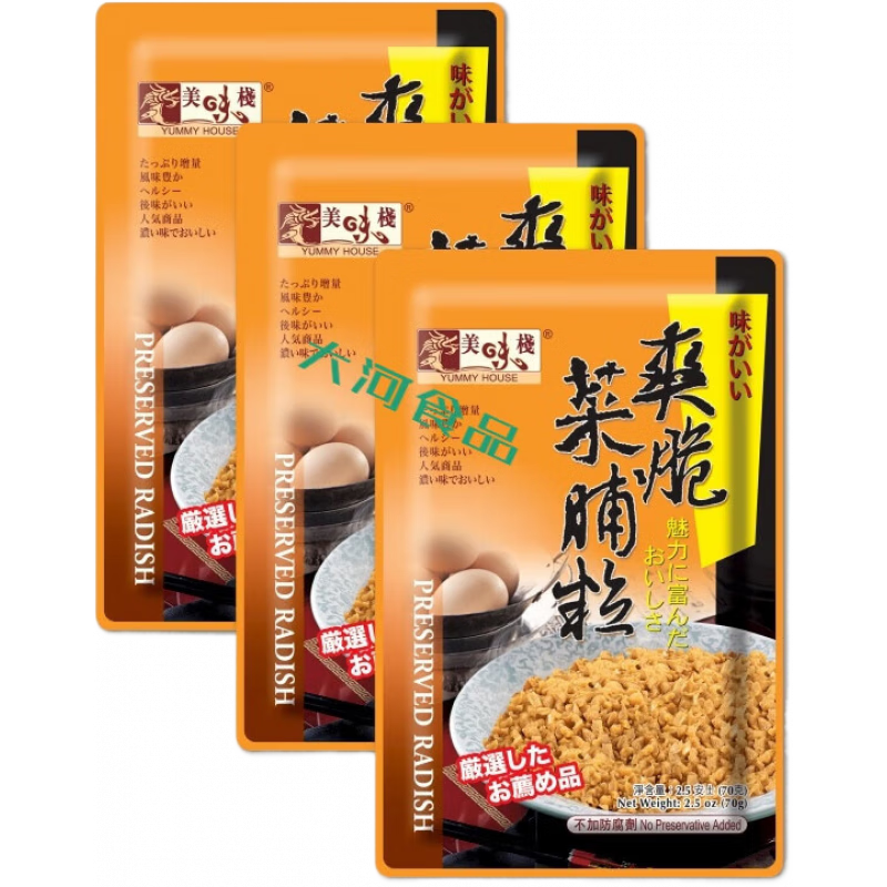 美味棧美味棧美味棧爽口榨菜絲雙辣木耳榨菜雪菜香菜粒爽脆菜脯粒 爽脆菜脯粒70g*3包