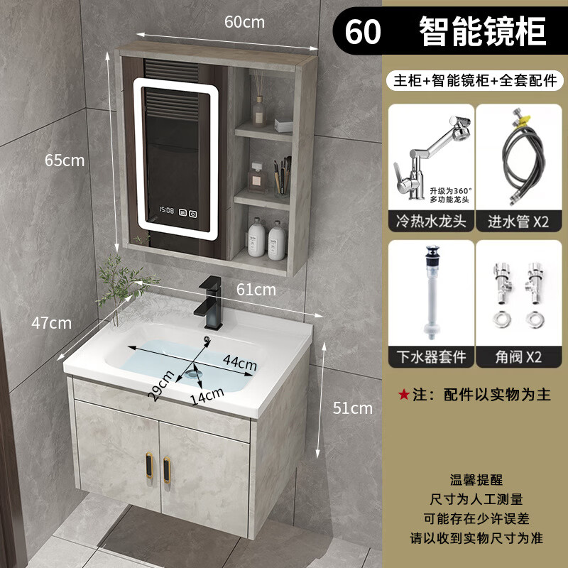 英歌尼斯（Enilgshwy）EGNS實(shí)木浴室柜組合洗手盆衛(wèi)生間陶瓷柜簡 陶瓷盆智能鏡柜-60CM