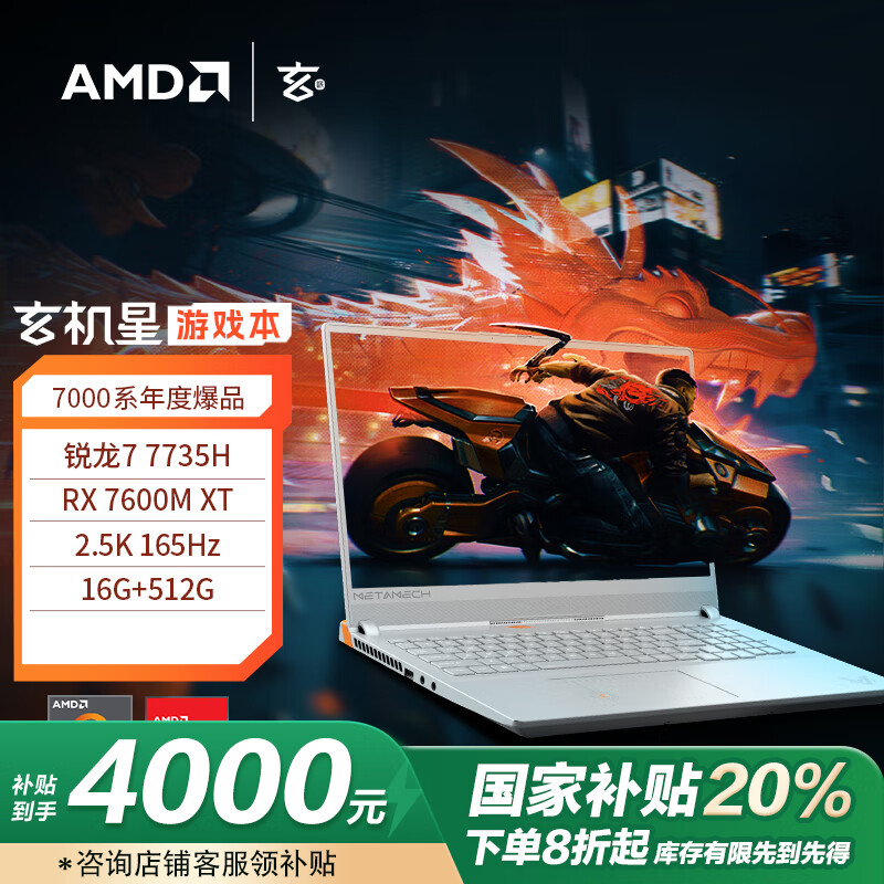 ���� ��Ϸ�ʼǱ����� 16Ӣ�硢16G DDR5��512G��165Hz��2.5K