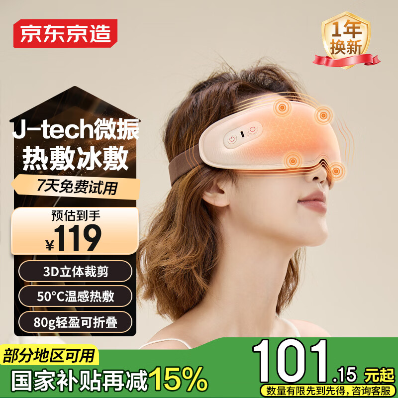 ���������۲���Ħ��Cozy �۾�ƣ���滺�����۴����ȷ������۾���Ħ�Ƕ�ͯ�����Ƕ�ͯ���۰�Ħ�� ��������Ů