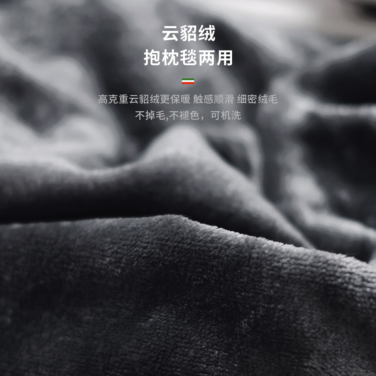 DBLBV腾势专用汽车腰靠毯子N9 N7 Z9 D9 车载抱枕被子两用午睡车用毯 腾势（打开毯子） 岩浆灰 1个